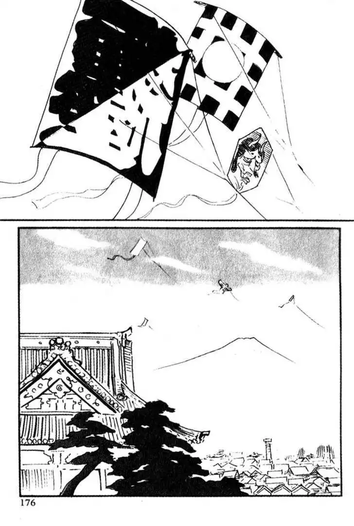 Samurai Executioner Chapter 52 32